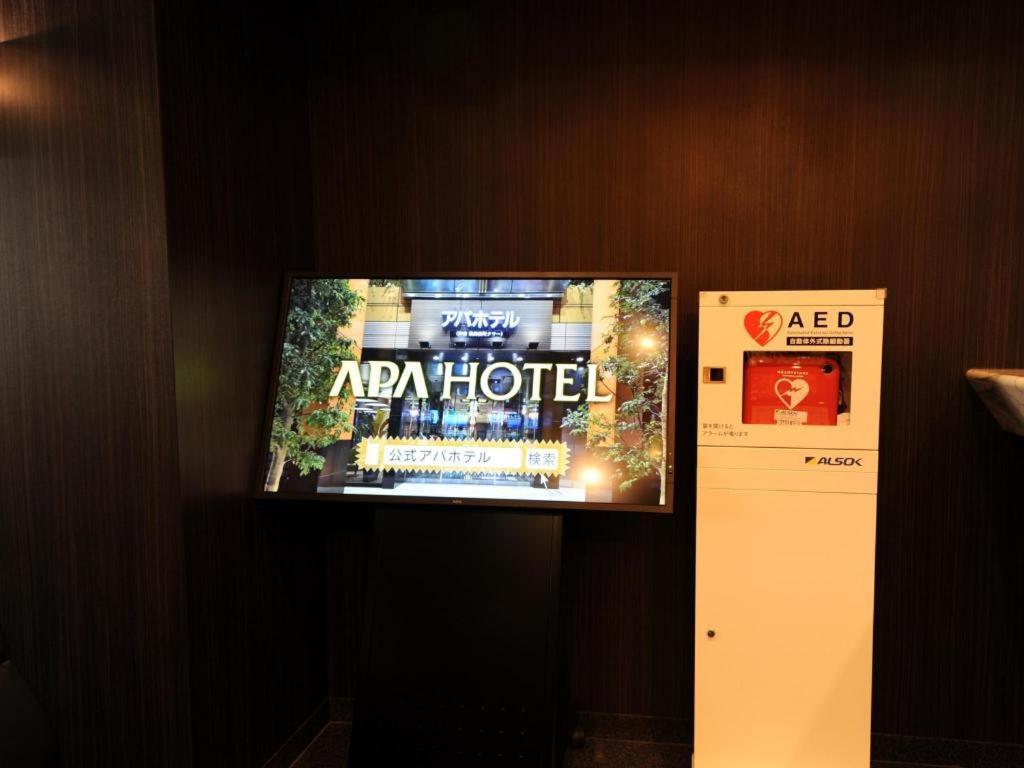 Apa Hotel Kamata Eki-Nishi Tokyo Esterno foto