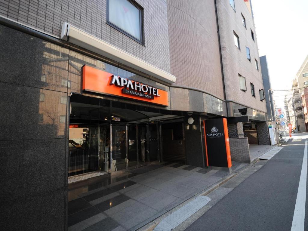 Apa Hotel Kamata Eki-Nishi Tokyo Esterno foto