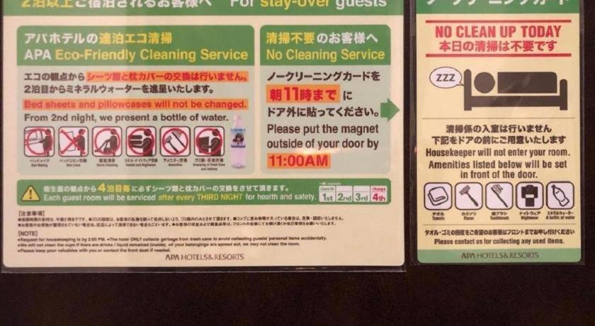 Apa Hotel Kamata Eki-Nishi Tokyo Esterno foto