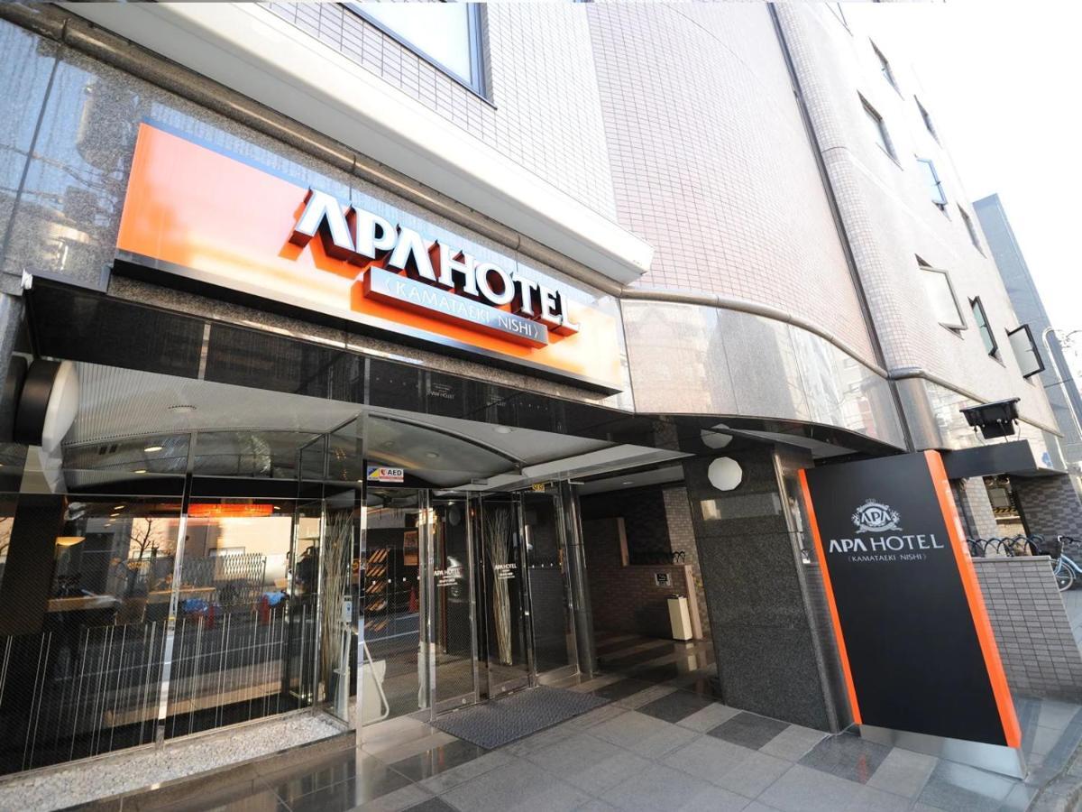 Apa Hotel Kamata Eki-Nishi Tokyo Esterno foto